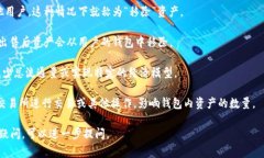 移除在 TPWallet 中的资金或资产通常指的是用户将