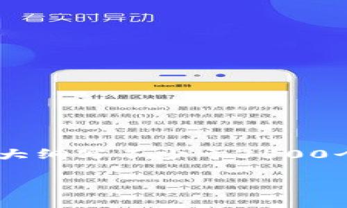 思考一个且的，放进标签里，和4个相关的关键词用逗号分隔，关键词放进/guanjianci标签里，再写一个内容主体大纲，围绕大纲写不少于3500个字的内容，并思考6个相关的问题，并逐个问题做最详细介绍，每个问题介绍字数600个字，分段加上标签，段落用标签表示。

TPWallet支持USDT吗？全方位解析其稳定性与使用方法