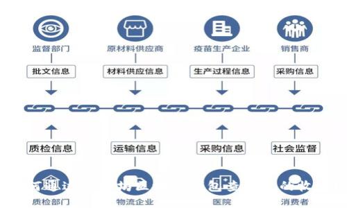 如何通过以太坊区块链钱包查询你的收益?
