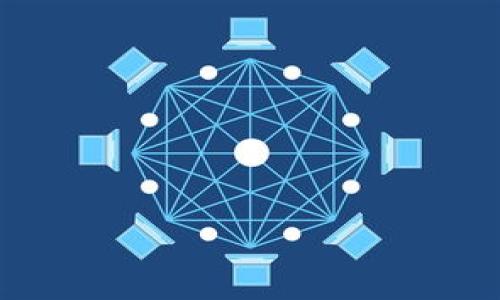   TPWalletapp—全面解析与使用指南 / 

 guanjianci TPWallet, 钱包应用, 加密货币, 数字资产 /guanjianci 

## 内容主体大纲

1. **TPWalletapp概述**
   - TPWalletapp的起源与发展
   - 主要功能与特点
   - 支持的资产类型

2. **如何下载与安装TPWalletapp**
   - 下载步骤
   - 安装过程中的注意事项

3. **TPWalletapp的使用指南**
   - 注册与账户创建
   - 钱包恢复与备份
   - 如何转账与接收资产

4. **TPWalletapp的安全性分析**
   - 数据加密机制
   - 常见安全问题及解决方案

5. **TPWalletapp的社区与支持**
   - 用户社区活动
   - 官方支持渠道与资源

6. **TPWallet与其他钱包的对比**
   - 与主流钱包的比较
   - TPWallet的独特卖点

7. **常见问题解答**
   - TPWalletapp使用中的常见问题
   - 用户反馈与改进建议

## 内容主体

### 1. TPWalletapp概述

TPWalletapp的起源与发展
TPWalletapp是一款近年来迅速崛起的数字资产管理工具，旨在为用户提供安全、便捷的加密货币存储和交易服务。其起源于全球对数字货币需求的不断增长，尤其是在比特币等主流货币的推动下，TPWallet应运而生，逐渐发展成为业界知名的数字钱包之一。

主要功能与特点
TPWalletapp的主要功能包括资产管理、交易、资产转换与安全备份等。其用户界面友好，支持多种语言，确保来自不同国家和地区的用户均能轻松上手。此外，TPWallet还集成了实时市场数据，用户可随时掌握资产动态。

支持的资产类型
TPWalletapp支持多种类型的数字资产，包括比特币、以太坊、瑞波币等主流加密货币，以及一些新兴的代币。这一广泛的支持使得用户可以在一个平台上管理多种数字资产，提升了使用的便利性。

### 2. 如何下载与安装TPWalletapp

下载步骤
下载TPWalletapp非常简单。用户可以通过官方网站或各大应用商店进行下载。在官网下载时，请务必确保下载的是正版软件，避免由于其他来源导致的安全问题。

安装过程中的注意事项
安装TPWalletapp前，用户需确保手机存储空间足够，并在安装过程中允许必要的权限。例如，应用需要访问网络以进行在线交易和更新。同时，用户应选择“自动更新”选项，以确保应用始终为最新版本，享受最新的功能与安全性。

### 3. TPWalletapp的使用指南

注册与账户创建
使用TPWalletapp之前，用户需要注册一个账户。打开应用后，按照提示输入邮箱，并设置强密码。完成注册后，系统会向用户邮箱发送确认邮件，需点击确认后才能使用账户。

钱包恢复与备份
为了防止资产丢失，TPWallet提供了备份与恢复功能。用户可以在设置中找到备份选项，生成钱包恢复助记词，并妥善保管。此助记词是钱包的“钥匙”，一旦丢失，账户将无法恢复。

如何转账与接收资产
在TPWallet中，转账与接收资产的步骤十分简单。用户只需选择相应的资产，输入接收方地址和转账金额后，确认交易。接收方面的方法也同样简单，只需要将自己的地址分享给对方即可。

### 4. TPWalletapp的安全性分析

数据加密机制
TPWalletapp采用了先进的加密机制来保护用户的数据和资产安全。所有敏感信息均通过高强度的加密算法进行保护，确保即便黑客攻击也难以获取用户信息。

常见安全问题及解决方案
尽管TPWalletapp的安全措施较为完善，但用户仍需注意一些常见安全问题。例如，不要随意点击不明链接，避免网络钓鱼。此外，使用强密码、定期更改密码也是保护账户安全的重要措施。

### 5. TPWalletapp的社区与支持

用户社区活动
TPWalletapp拥有活跃的用户社区，用户可在社区中分享使用经验、获取使用技巧。定期也会举办线上活动，用户参加后有机会获得奖励。

官方支持渠道与资源
用户在使用TPWalletapp过程中，如遇问题可以通过官方支持渠道获取帮助。官网上提供了详细的使用手册，用户也可以通过客服邮箱咨询，快速解决使用中的问题。

### 6. TPWallet与其他钱包的对比

与主流钱包的比较
与主流数字钱包相比，TPWalletapp在界面友好性和功能完整性上都表现良好。其支持的资产种类也相对丰富，满足了不同用户的需求。

TPWallet的独特卖点
TPWallet的独特之处在于其社区支持和创新功能。多项社交功能的集成，使得用户不仅是资产的持有者，更是社区的一部分，增加了用户间的交流和互动，提高了使用体验。

### 7. 常见问题解答

TPWalletapp使用中的常见问题
很多用户在使用TPWalletapp时会遇到一些常见问题，例如如何恢复账户、如何解决转账失败等。在此，我们将逐一解答这些问题。

用户反馈与改进建议
用户的反馈是TPWalletapp成长的重要依据。每次更新后，开发团队都会根据用户的意见进行改进，以更好地满足广大用户的需求。

## 相关问题

1. TPWalletapp如何确保用户资产的安全？
2. TPWalletapp功能是否会定期更新？
3. 如何联系TPWallet的客服团队？
4. TPWalletapp是否支持多签钱包？
5. TPWallet如何处理交易的手续费？
6. TPWalletapp在国际市场的反馈如何？

每个问题的深入介绍将根据用户需求和关注点提供详细解答，确保内容不仅逻辑清晰而且实用。