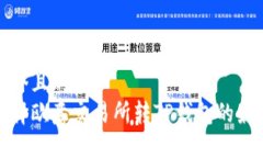 思考一个且的  如何选择欧意交易所转TP钱包的最