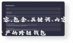 以下是根据您的需求生成的内容，包含、关键词