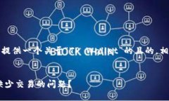 在这里，我们可以为您提供一个关于“TP Wallet”