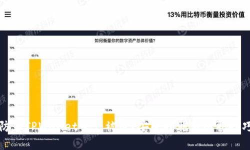 如何防止TPWallet资产被盗？安全措施与防护技巧详解