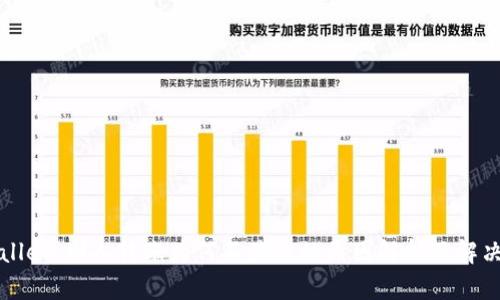 TPWallet：别人转账为何不显示的原因解析及解决方法