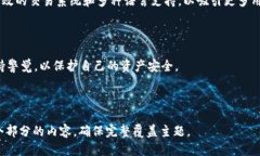 思考一个且的  虚拟币GoPay钱包下载指南：官方渠