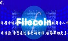   助记词生成软件：如何有效管理您的密码，提升
