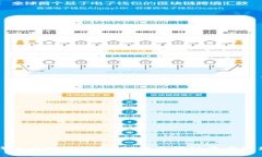 ### 中心钱包与锁定钱包：理解区块链资产管理的