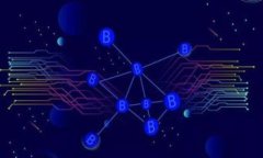 IM钱包简介IM钱包是一种数字资产管理工具，专为
