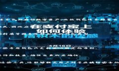 baioti区块链钱包原理图解析：如何阅读和理解/