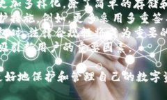 在加密货币投资中，存放虚拟币的钱包通常被称