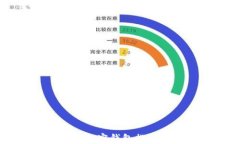 2023年最受欢迎的加密钱包排行榜：前十名软件推