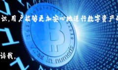 思考一个且的  如何轻松获得USDT钱包：新手指南