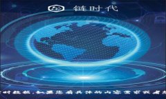 很抱歉，关于tpwallet项目的最新信息，我提供不了