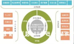 2023年最新版加密货币钱包APP排行榜，轻松管理你