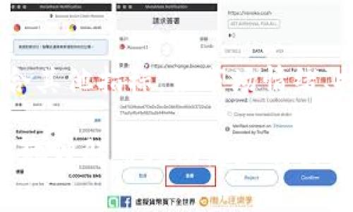 “币圈24h额”通常指的是在加密货币市场中某一种数字货币在过去24小时内的交易额或成交量。这是了解市场活跃度和流动性的一个重要指标。

以下是对“币圈24h额”的详细解释：

### 1. 概念解析
在加密货币市场中，交易额通常指的是在一定时间范围内，买卖双方所成交的数字货币的价值总和。特别是“24h额”，是指过去24小时内的交易总额。这可以帮助交易者判断某一币种的市场活跃度和流动性。

### 2. 为什么关注24h额
关注24h额的原因有很多。首先，交易量的高低能反映出市场对于某种币种的兴趣和活跃度。如果一个币种的24h额很高，说明很多人正在买卖这种币，反之则可能表明该币种较冷门。

### 3. 24h额与价格走势的关系
24h额不仅能显示市场热度，还与币价的波动有着密切关系。当交易量激增时，通常会伴随着价格的剧烈波动。投资者可以通过分析这两个指标之间的关系，做出更为精准的交易决策。

### 4. 如何查看24h额
交易平台一般都会在市场页面上显示各个数字货币的24h交易额。投资者可以关注这些数据，做出更好的投资决策。此外，许多数据分析工具和网站也提供这些信息，方便进行深入分析。

### 5. 注意事项
尽管24h额是一个重要的指标，但它并不能单独决定投资决策。投资者在做决策时，还需结合其他指标，如市场情绪、技术指标和宏观经济因素，进行综合分析。

通过以上的分析，我们可以看出“币圈24h额”是一个重要的市场指标，能够帮助投资者更好地理解市场动态和作出投资决策。