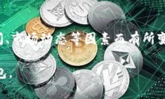 关于TPWallet的用户数量，如果想要准确的数据显示