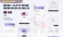 如何使用TokenPocket提取微信资金：详解步骤与注意