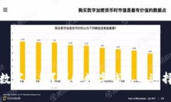 哪里可以开数字钱包？详解数字钱包的选择与开