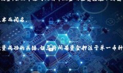 2023年虚拟币主流币大揭秘：你必须了解的几种数