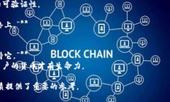 中本聪是比特币的发明者，他在比特币白皮书和