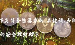 好的，让我们来构建这个内容。以下是符合您要