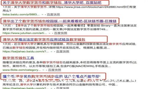 推荐的MATIC支持虚拟币钱包及使用指南