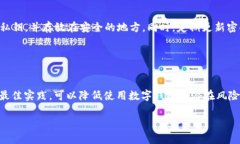   TPWallet转出确认中的处理与解决方案 /  guanjian