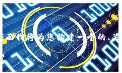 为了帮助您了解tpwallet是否会被清算，下面我将为