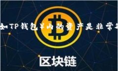 注意：由于涉及隐私和安全问题，查询别人的加