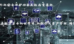baioti如何将欧易（OKEx）转入TP钱包：详细步骤指