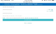 区块链数字钱包种类详解：选择适合你的数字资