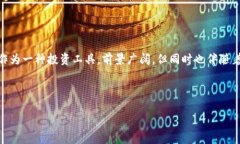 如何快速注册USDT账户：新手指南与注意事项USD