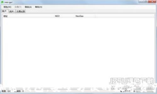 
汉语开发的加密钱包：安全方便的数字资产管理新选择
