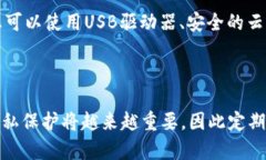 如何清空TPWallet中的授权设置？实用指南与步骤解