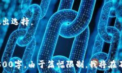     把币放在TPWallet安全吗？详解TPWallet的安全性与