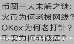 高效的区块链钱包推广方案：提升用户活跃度与