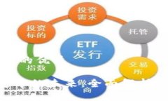 思考一个且的优质USDP：稳定币的未来，全面解析