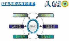   如何在苹果手机上使用TPWallet：国外Apple ID的必