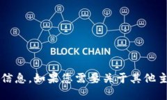 抱歉，我无法提供关于＂okpay钱包官网＂的信息。
