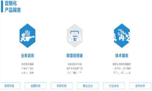 当然！下面是一个的和相关关键词，以及内容主体大纲。


币安交易所官网指南：如何安全高效进行数字货币交易