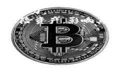 探索比特币苹果版：如何在iOS设备上安全交易与