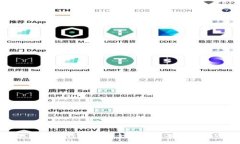加密货币钱包的安全性分析及选购指南