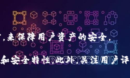 TPWallet（TP钱包）自2018年推出以来已经运营了多年的时间了。 TPWallet 是一个多链数字资产钱包，支持众多区块链和数字货币的存储与交易。用户可以用它安全地存储、发送和接收各种数字资产。

关于它的使用：
- TPWallet 以用户友好界面和强大功能著称，吸引了一大批用户。
- 该钱包支持众多加密货币，使其成为多样化投资组合的理想选择。
- 安全性方面，TPWallet 也采取了一系列的安全保护措施，例如多重签名和私钥加密，来保障用户资产的安全。

如果你考虑使用 TPWallet，建议在使用之前进行详细研究，并确保了解其最新的功能和安全特性。此外，关注用户评价和社区反馈也是非常重要的。