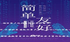  如何通过TPWallet赎回Core：全面解析与步骤指南