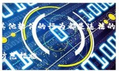提示: 盗取TPWallet软件或任何其他软件的行为都是
