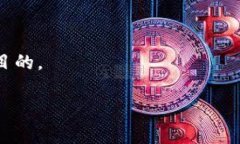 在TPWallet（TP钱包）中，“移除”通常指的是用户