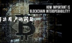 baioti比特派APP安卓版下载：轻松管理您的加密资