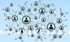 区块链钱包与DApp的关系解析：您需要了解的关键