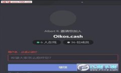 比特币钱包加密支持与否：如何选择安全的钱包